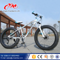 2016 new design carbon fat tire bike beach cruiser, 26'' carbon snow bike, IP-010 full carbon fat bike